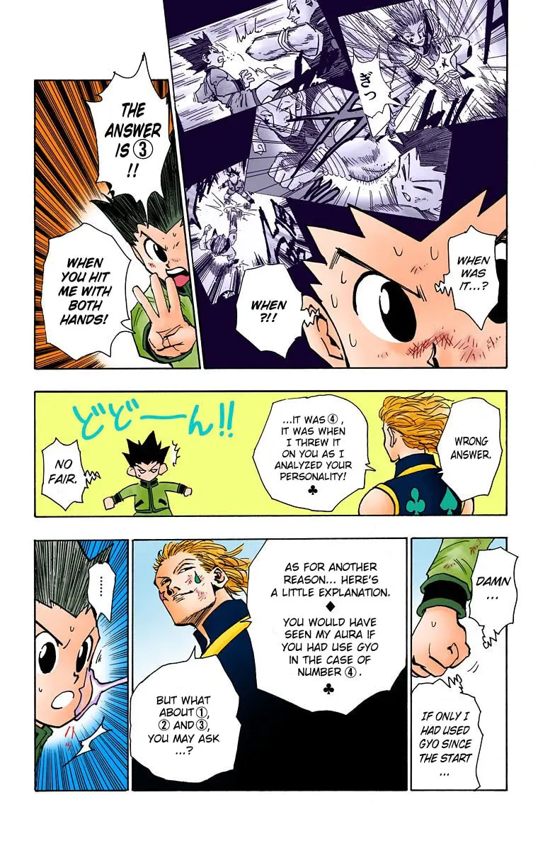 Hunter x Hunter Colored Manga, chapter 63, page 4