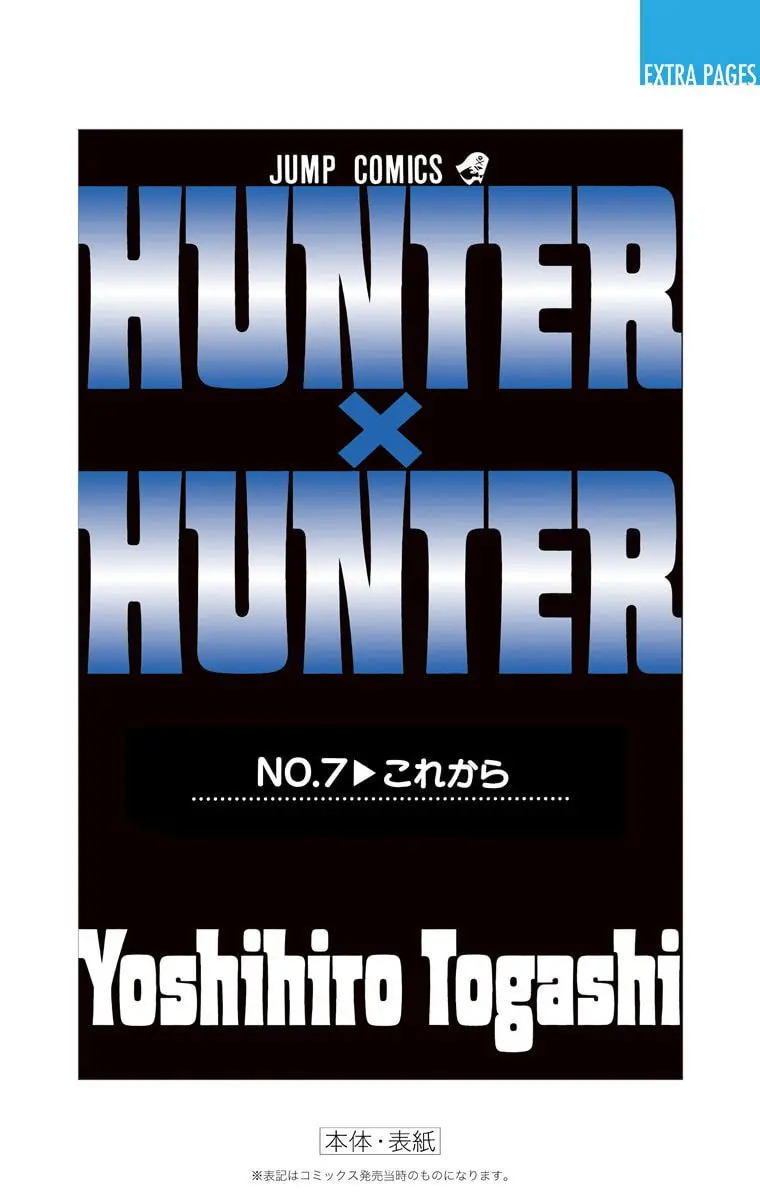 Hunter x Hunter Colored Manga, chapter 63, page 22