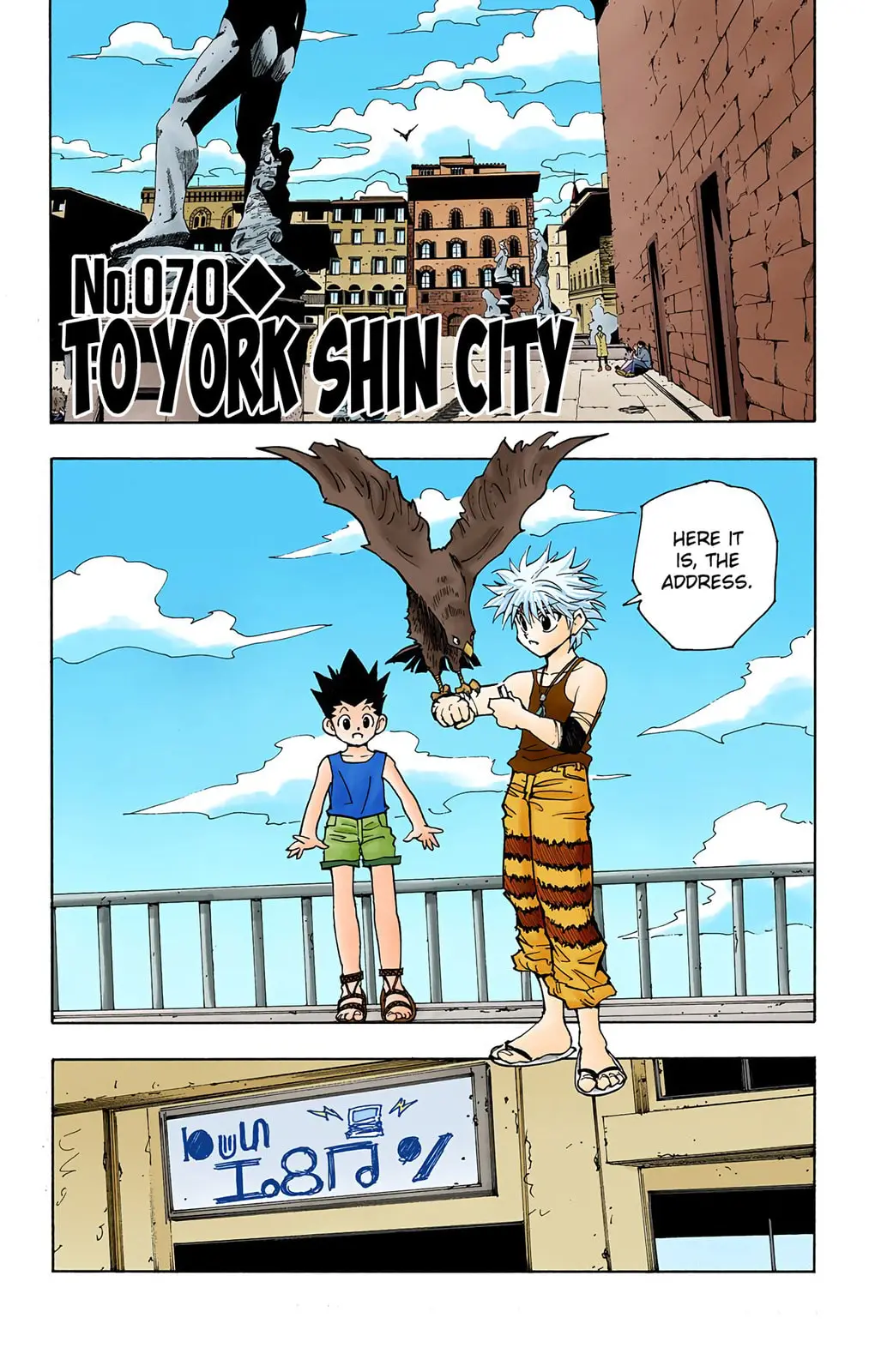 Hunter x Hunter Colored Manga, chapter 70, page 1