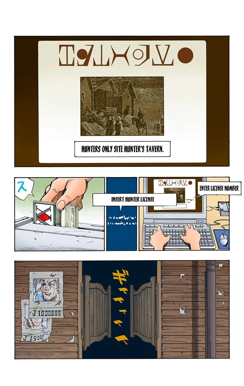 Hunter x Hunter Colored Manga, chapter 70, page 2