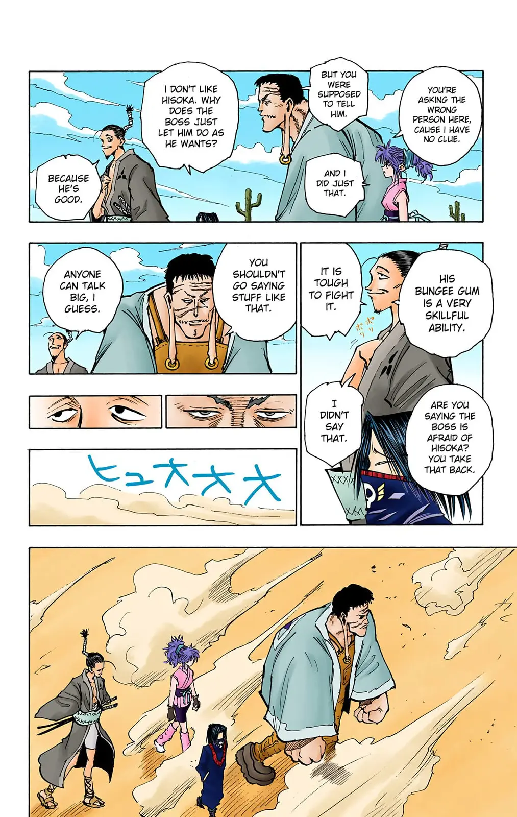 Hunter x Hunter Colored Manga, chapter 71, page 13