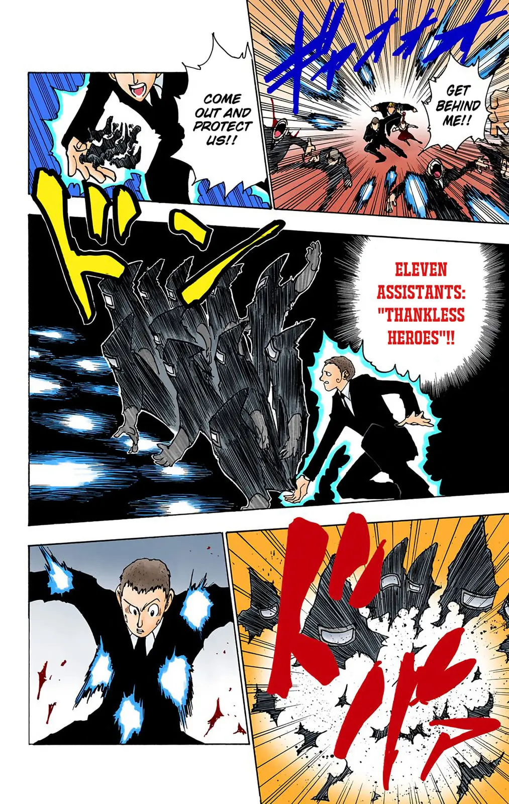 Hunter x Hunter Colored Manga, chapter 73, page 14