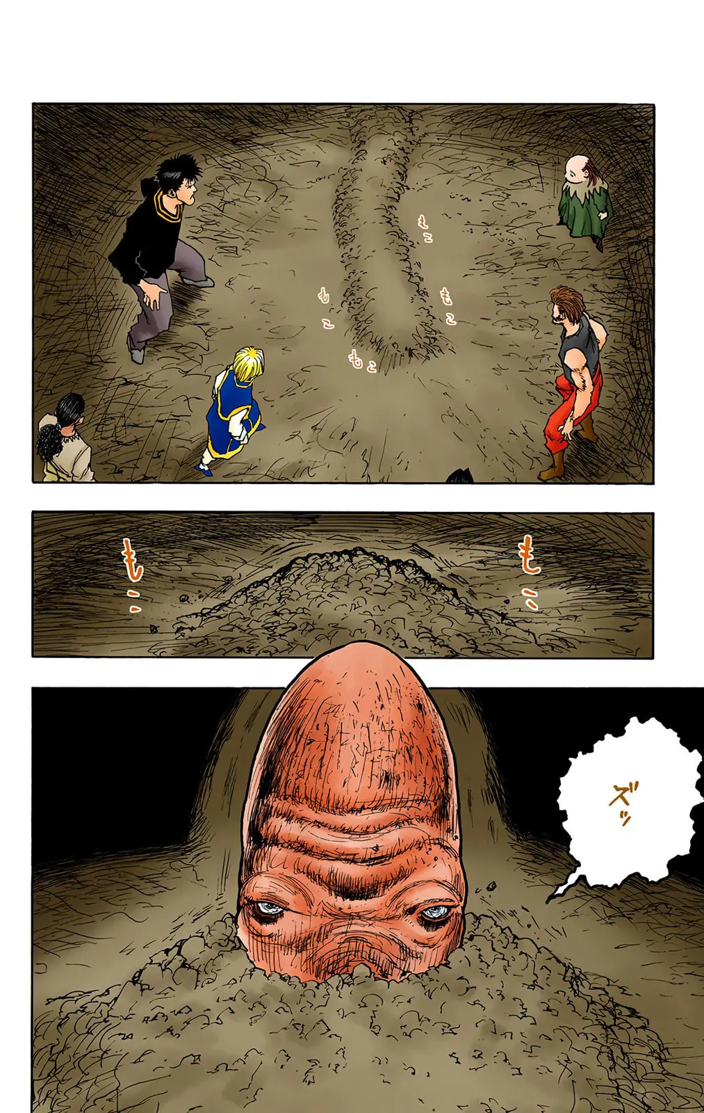 Hunter x Hunter Colored Manga, chapter 75, page 12