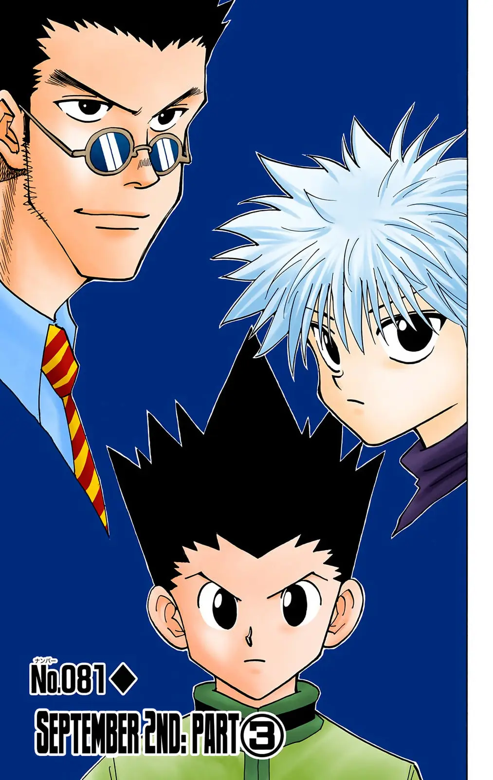 Hunter x Hunter Colored Manga, chapter 81, page 1