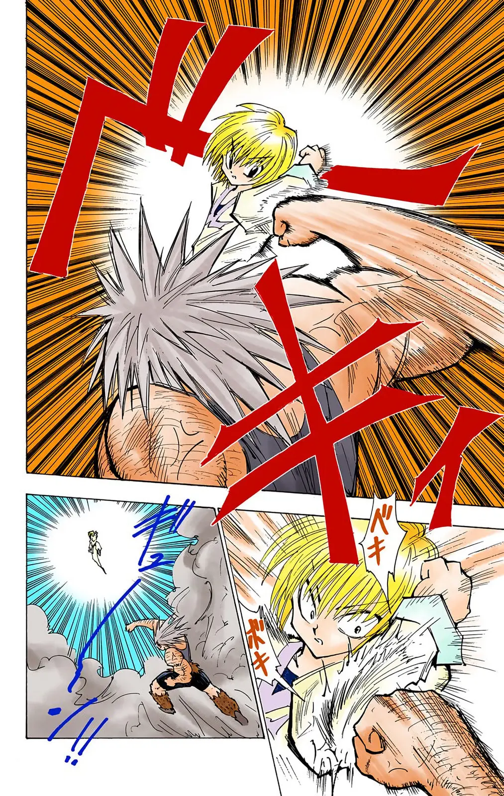 Hunter x Hunter Colored Manga, chapter 82, page 16