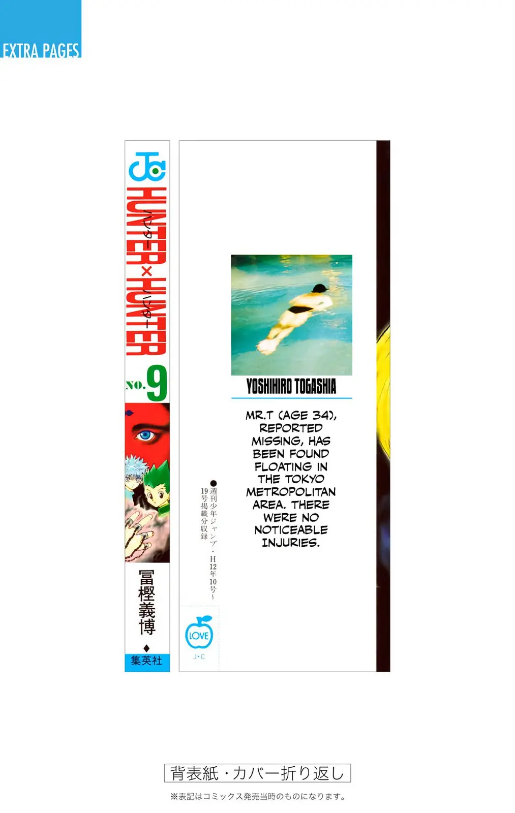 Hunter x Hunter Colored Manga, chapter 83, page 21
