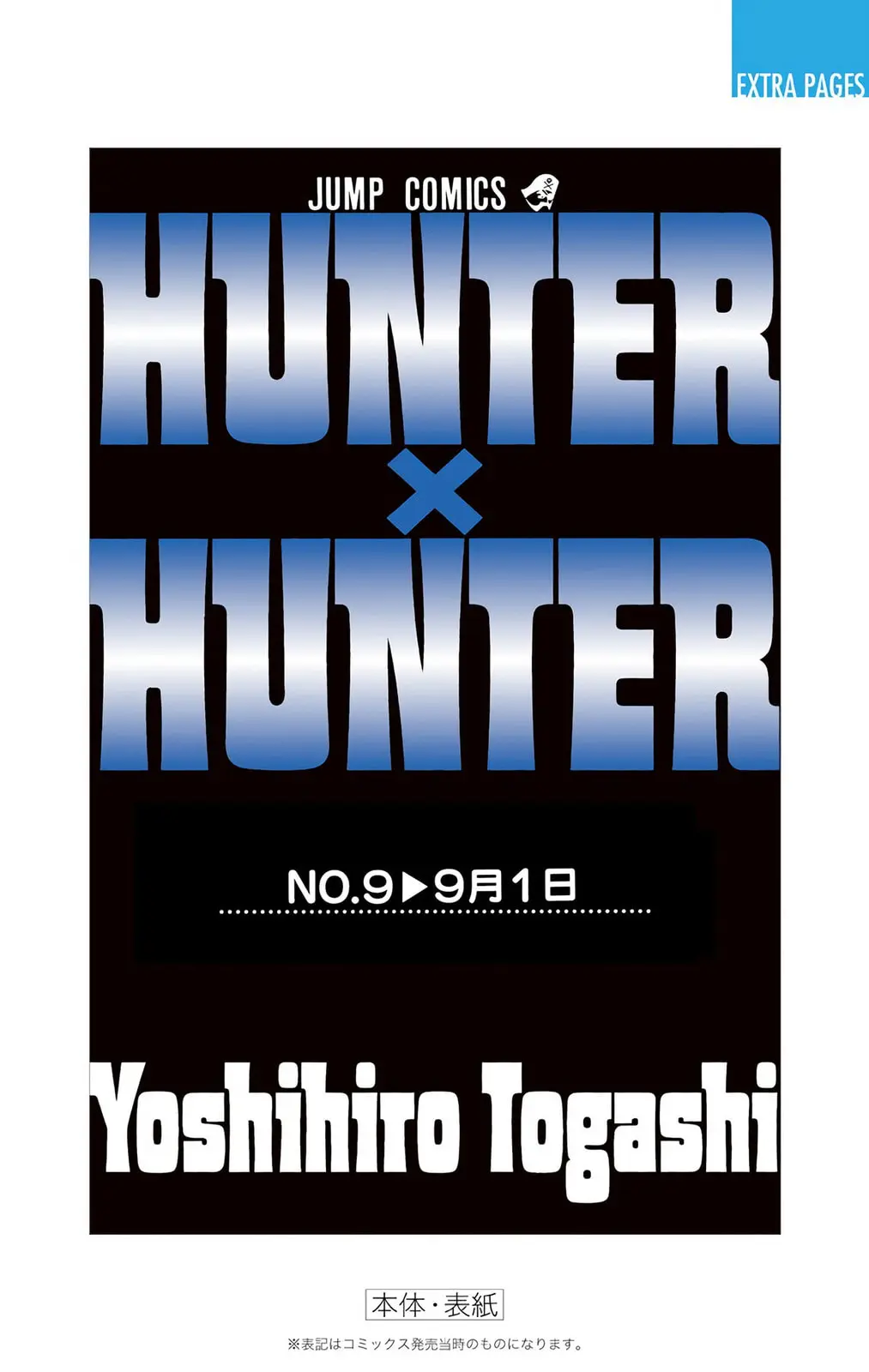 Hunter x Hunter Colored Manga, chapter 83, page 22