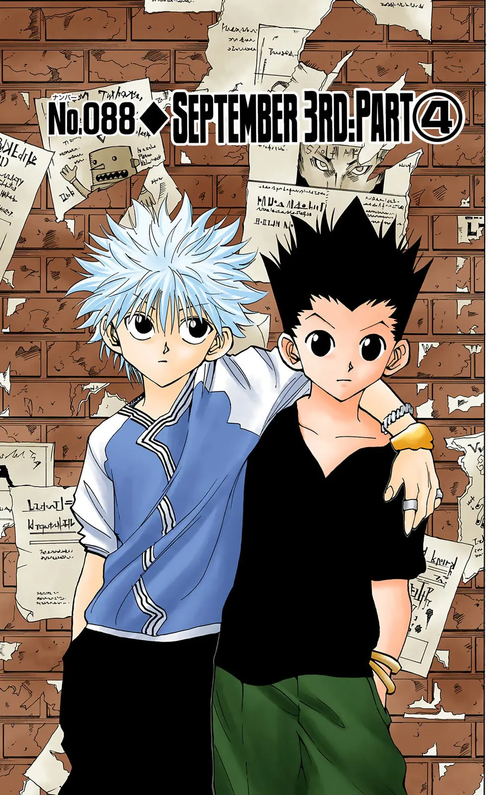 Hunter x Hunter Colored Manga, chapter 88, page 1