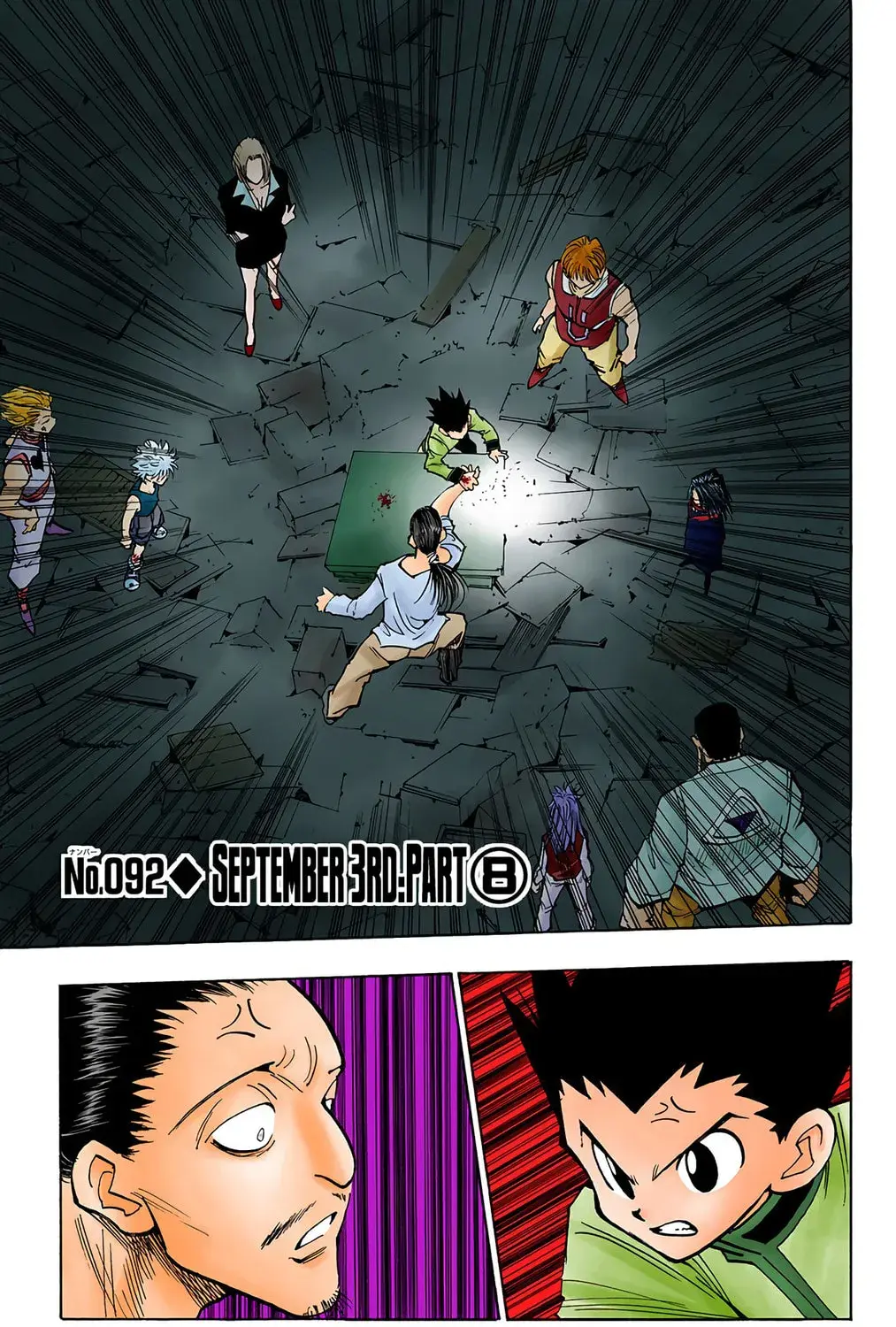 Hunter x Hunter Colored Manga, chapter 92, page 1