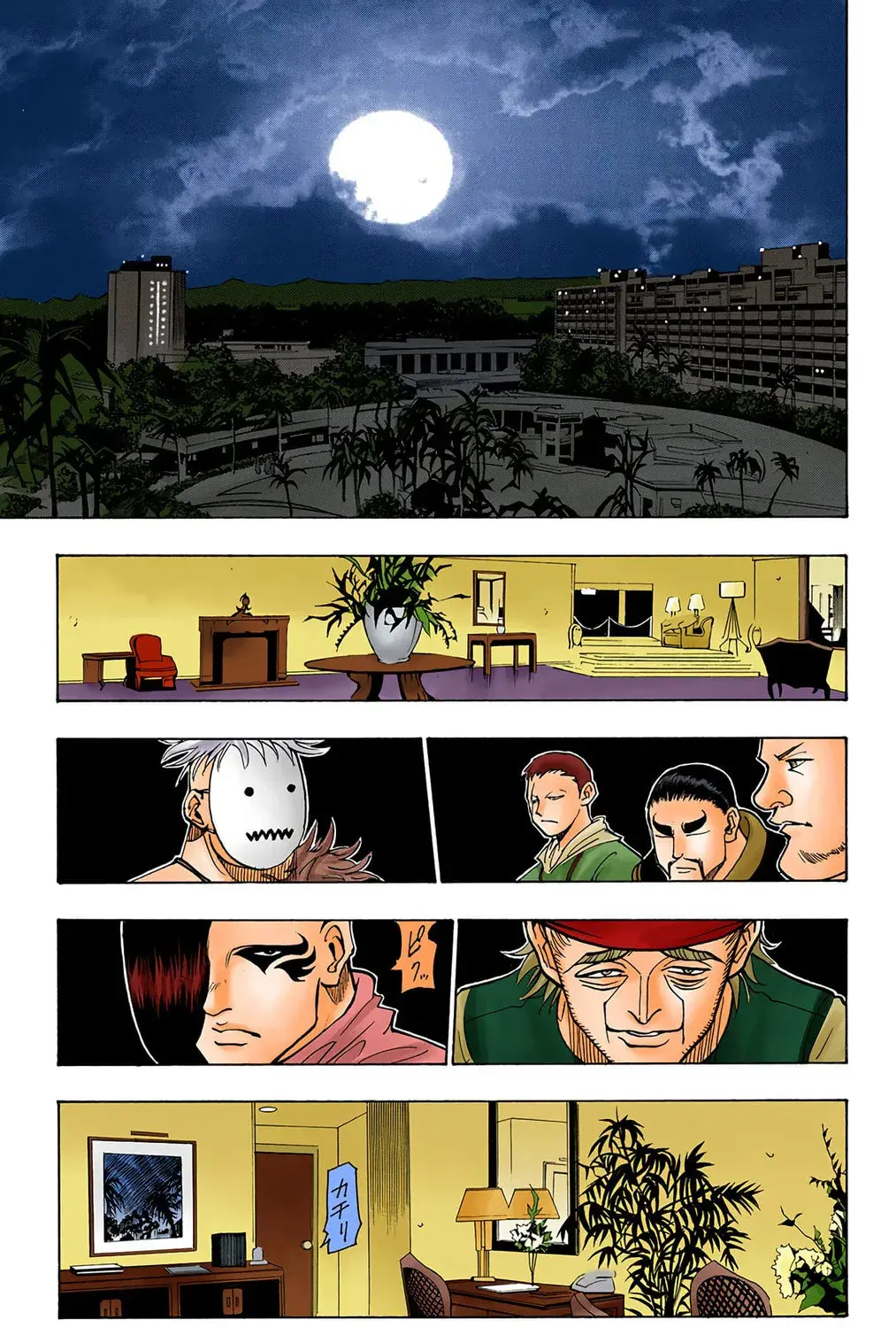 Hunter x Hunter Colored Manga, chapter 95, page 1