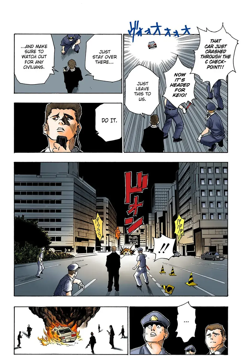 Hunter x Hunter Colored Manga, chapter 97, page 7