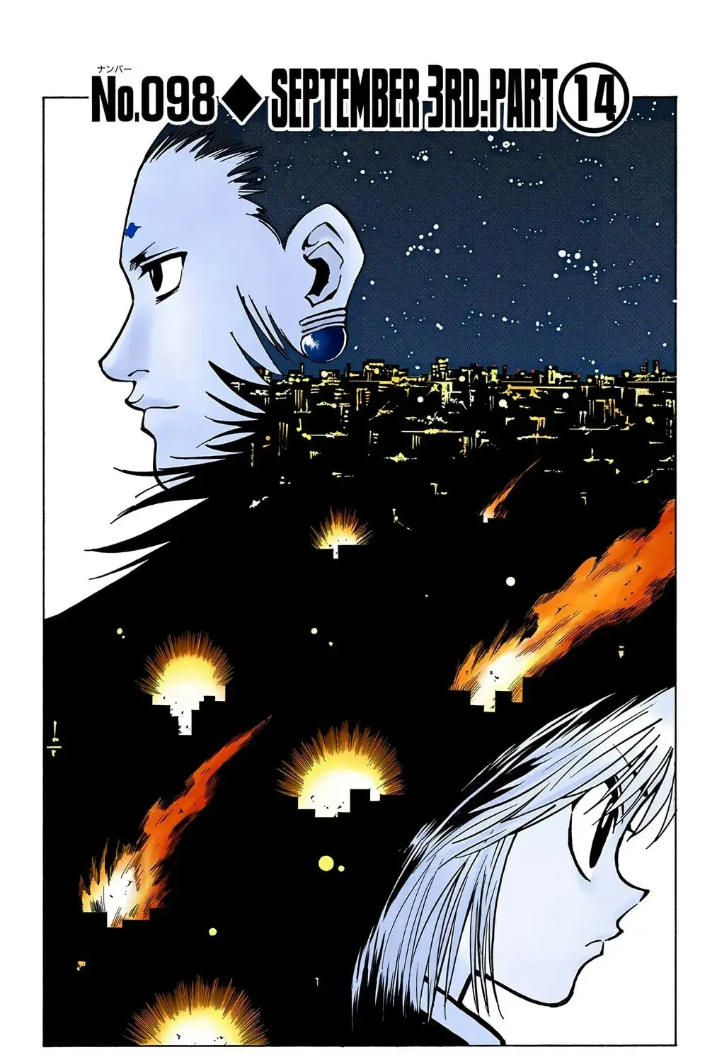 Hunter x Hunter Colored Manga, chapter 98, page 3