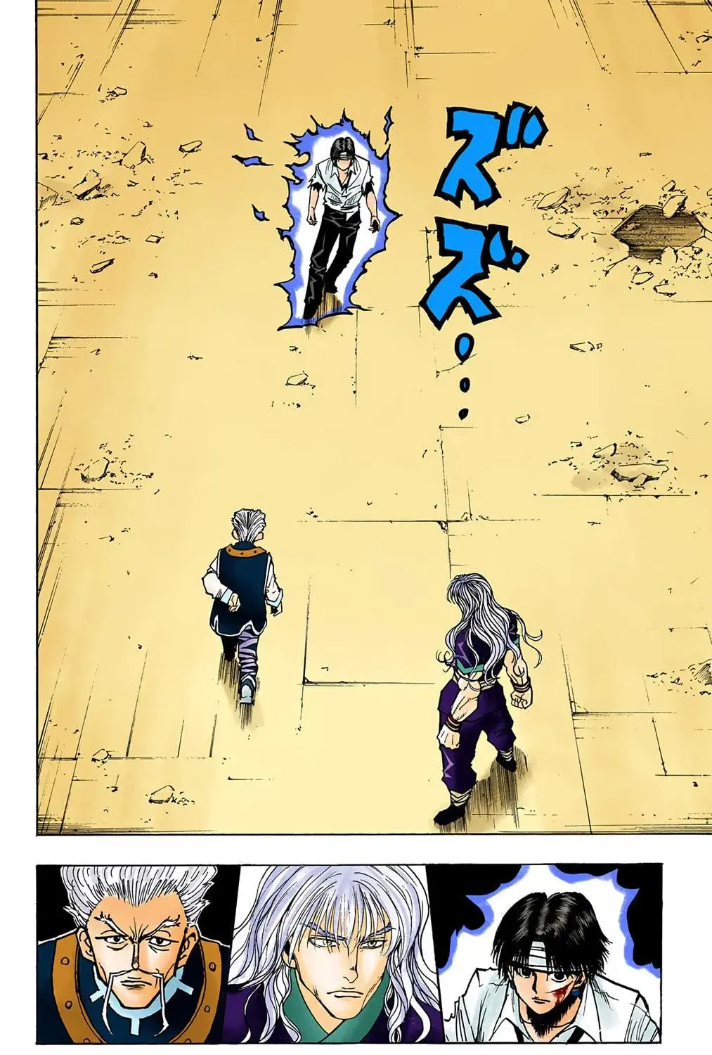 Hunter x Hunter Colored Manga, chapter 99, page 11