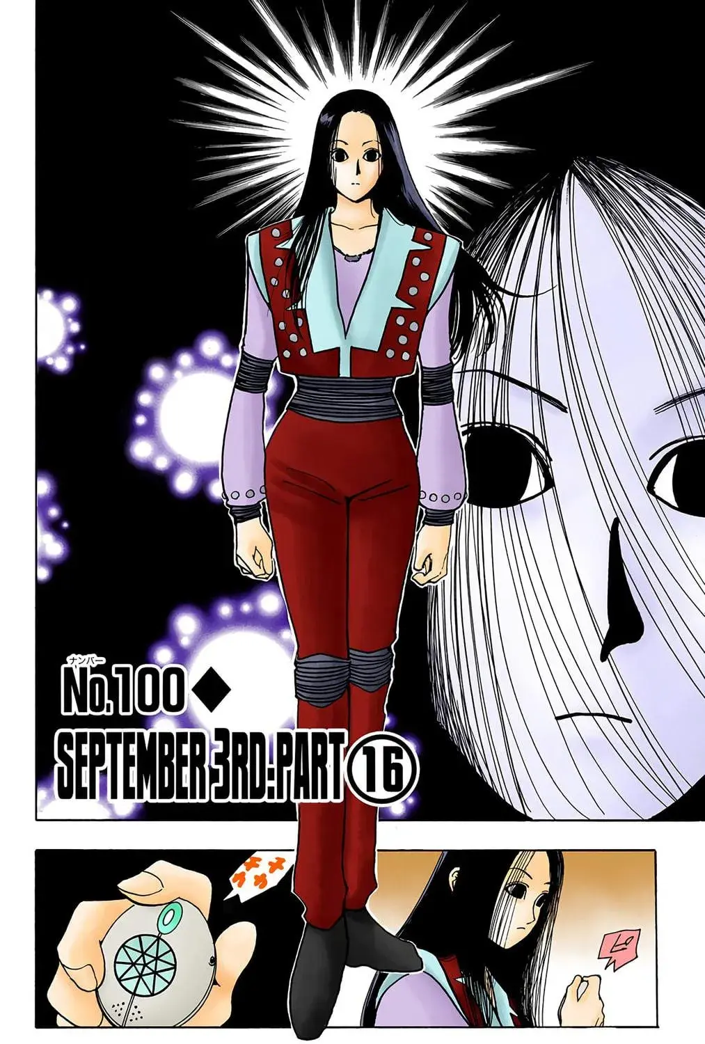 Hunter x Hunter Colored Manga, chapter 100, page 11