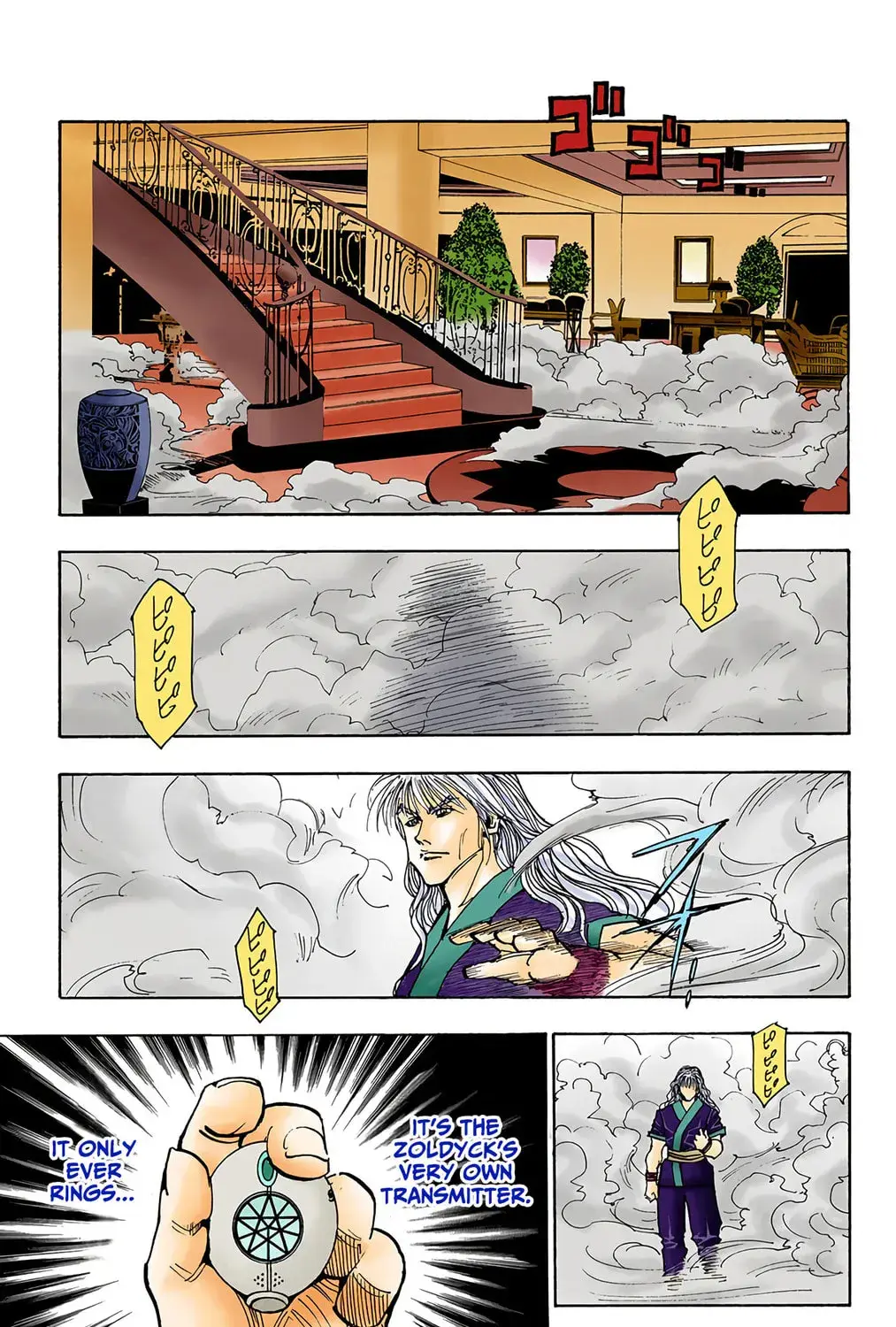 Hunter x Hunter Colored Manga, chapter 100, page 13