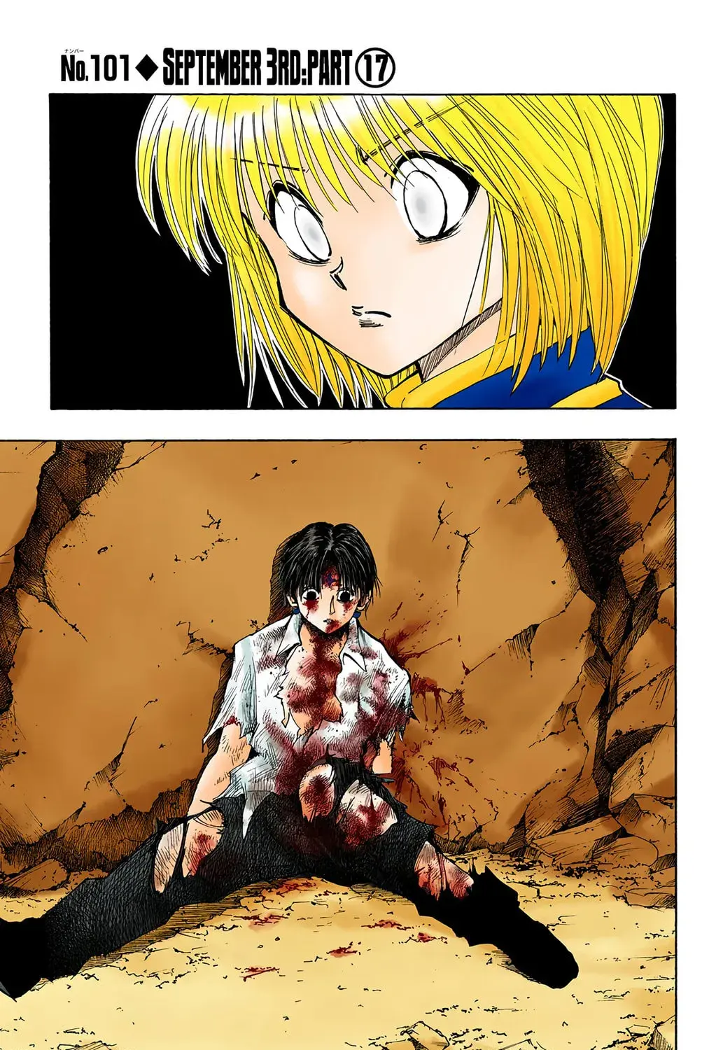 Hunter x Hunter Colored Manga, chapter 101, page 1