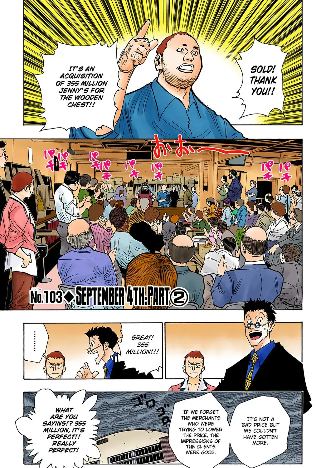 Hunter x Hunter Colored Manga, chapter 103, page 1