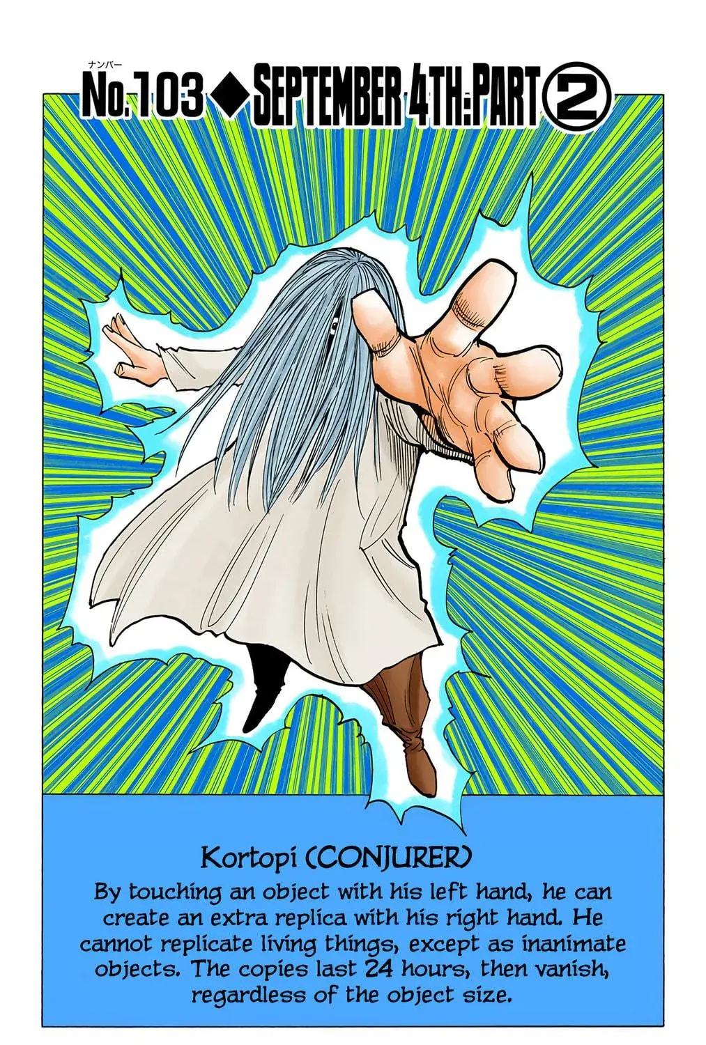 Hunter x Hunter Colored Manga, chapter 103, page 5