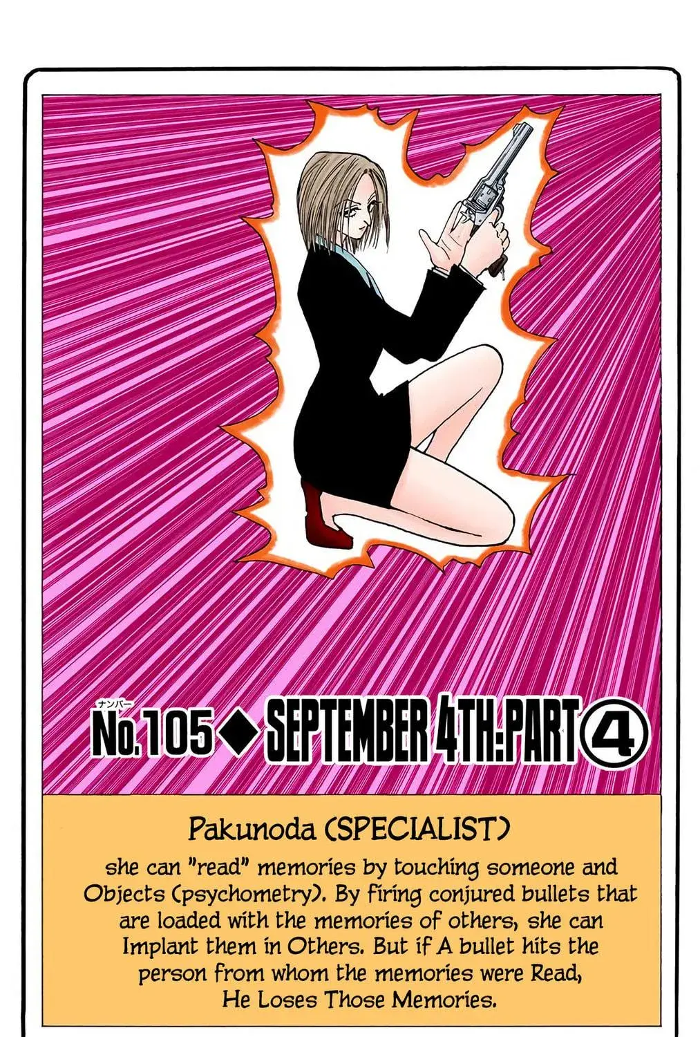 Hunter x Hunter Colored Manga, chapter 105, page 11