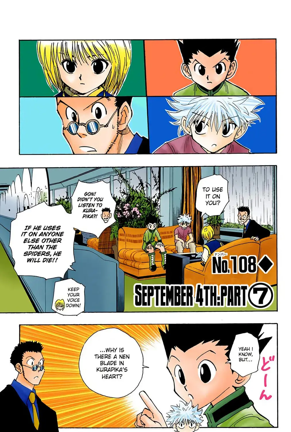 Hunter x Hunter Colored Manga, chapter 108, page 1