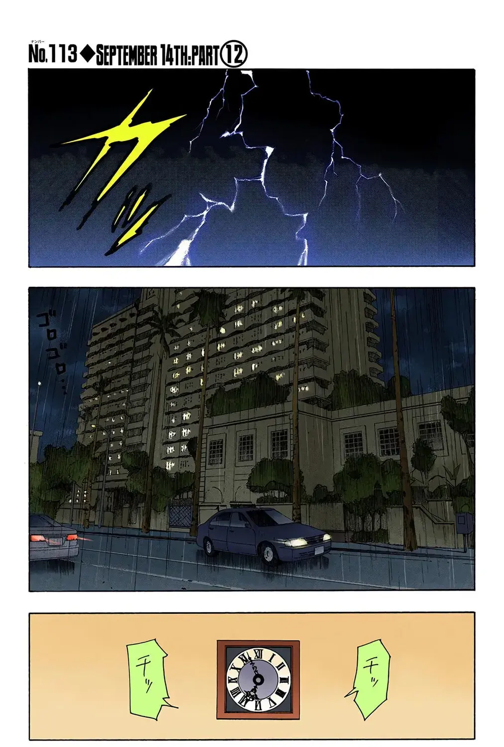 Hunter x Hunter Colored Manga, chapter 113, page 1