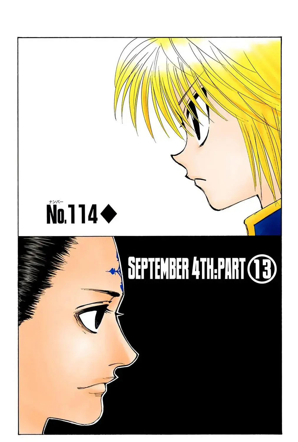 Hunter x Hunter Colored Manga, chapter 114, page 3