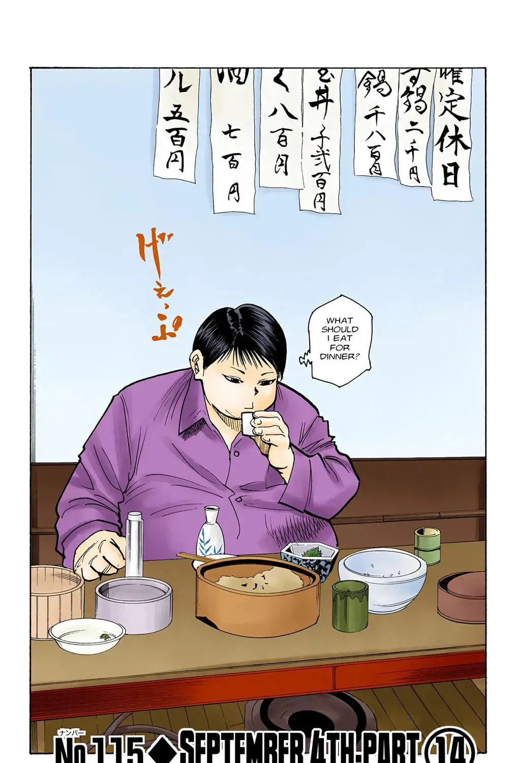 Hunter x Hunter Colored Manga, chapter 115, page 7