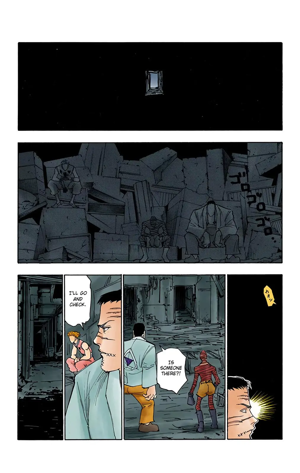 Hunter x Hunter Colored Manga, chapter 116, page 13