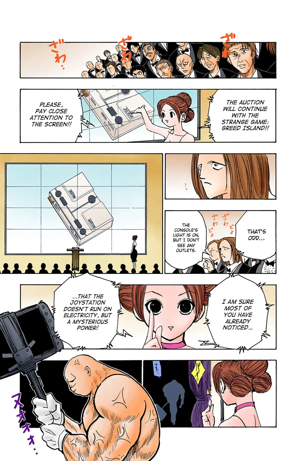 Hunter x Hunter Colored Manga, chapter 121, page 5