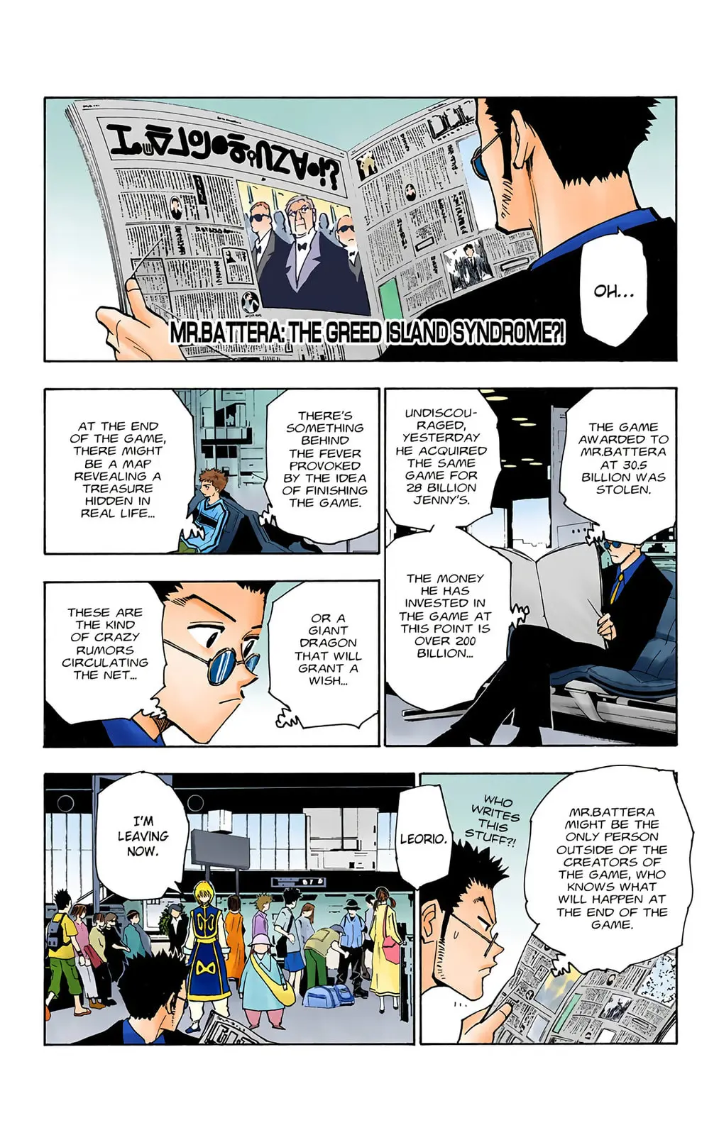 Hunter x Hunter Colored Manga, chapter 124, page 6