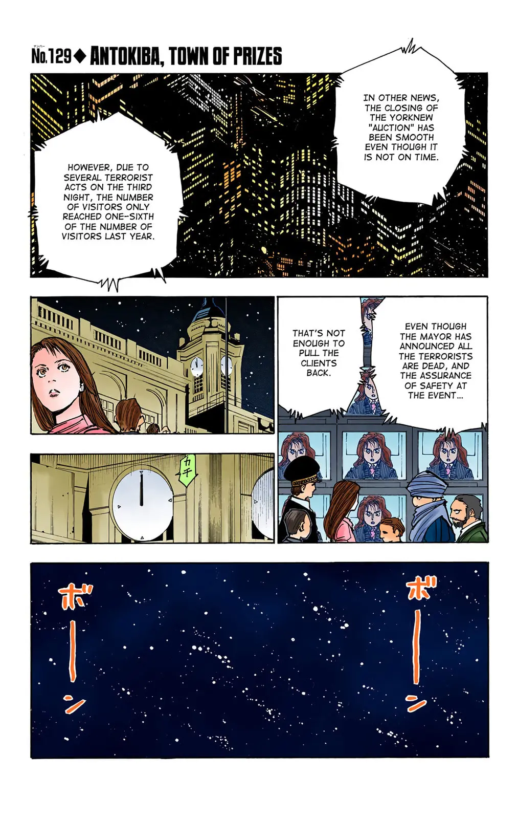 Hunter x Hunter Colored Manga, chapter 129, page 1