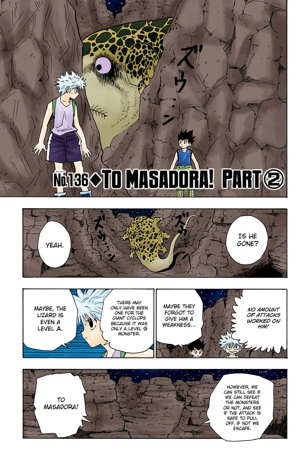 Hunter x Hunter Colored Manga, chapter 136, page 1