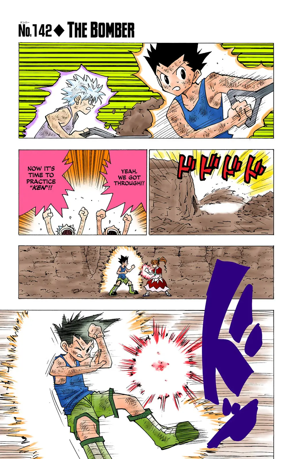 Hunter x Hunter Colored Manga, chapter 142, page 1