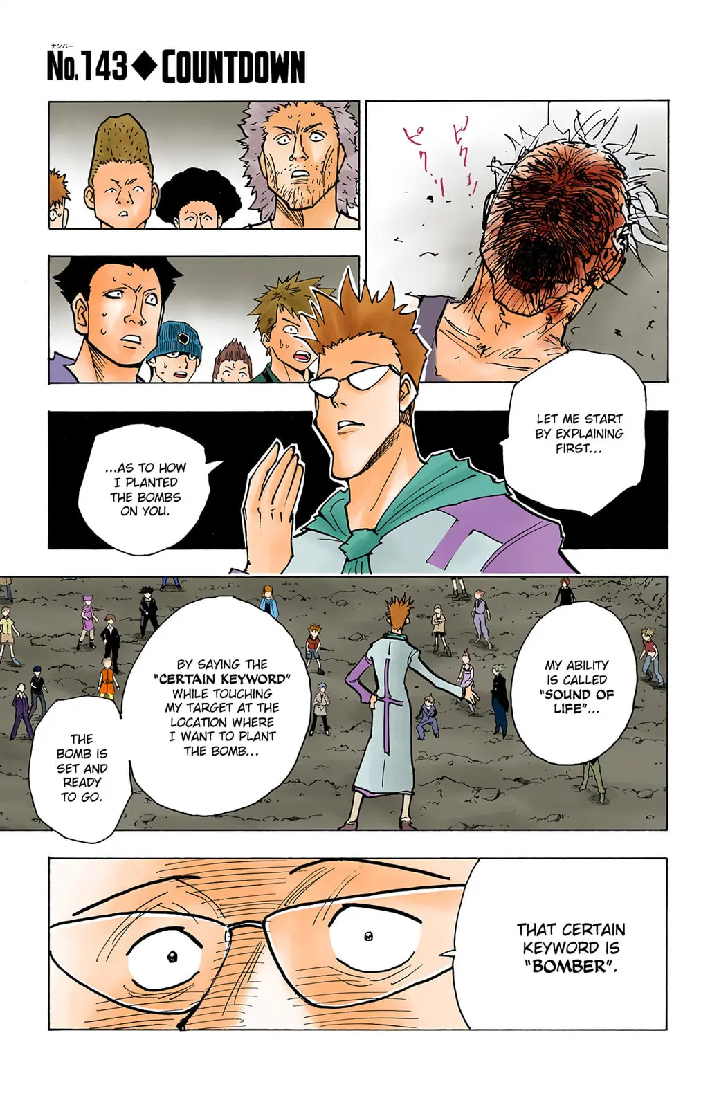 Hunter x Hunter Colored Manga, chapter 143, page 1