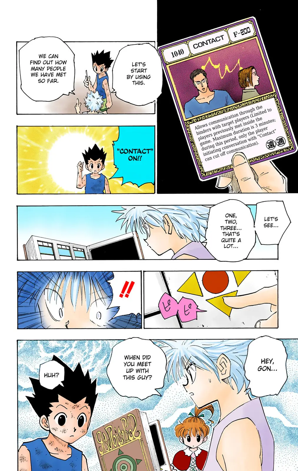 Hunter x Hunter Colored Manga, chapter 149, page 4