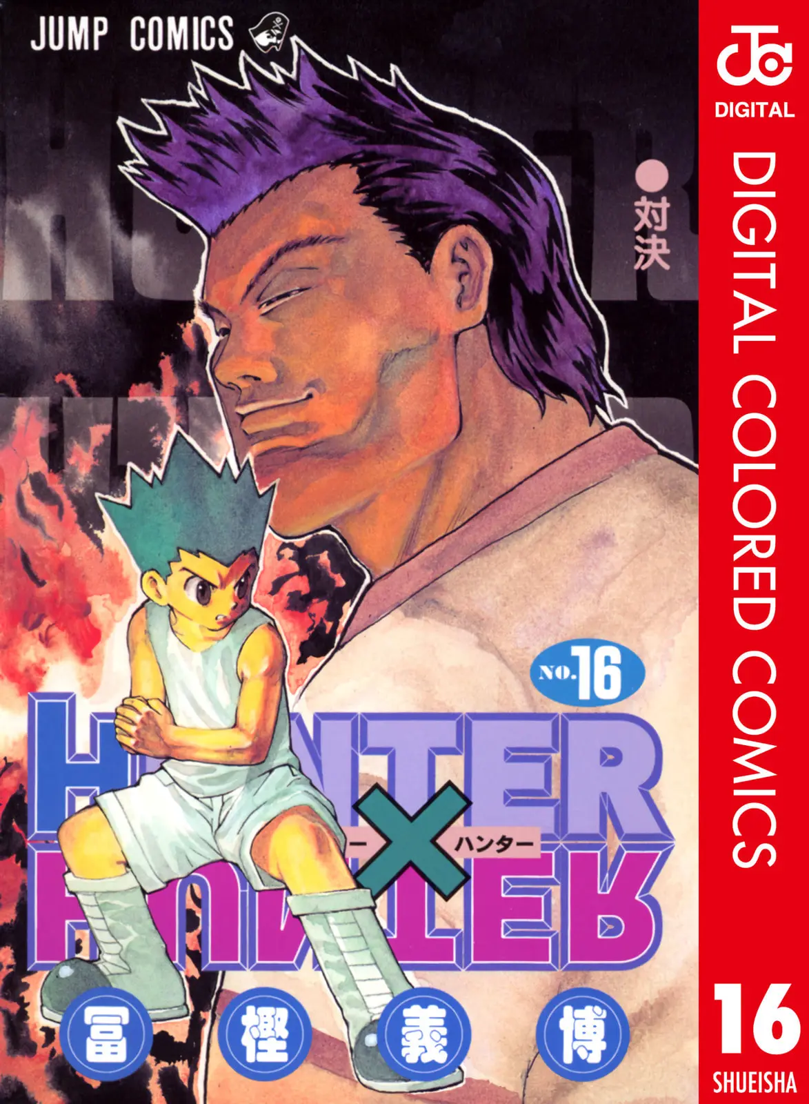 Hunter x Hunter Colored Manga, chapter 152, page 1