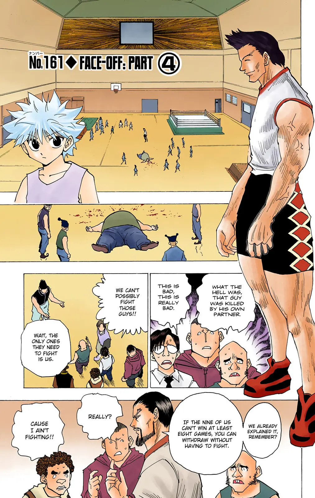 Hunter x Hunter Colored Manga, chapter 161, page 1