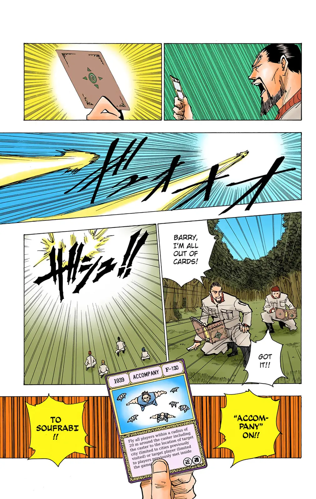 Hunter x Hunter Colored Manga, chapter 173, page 3