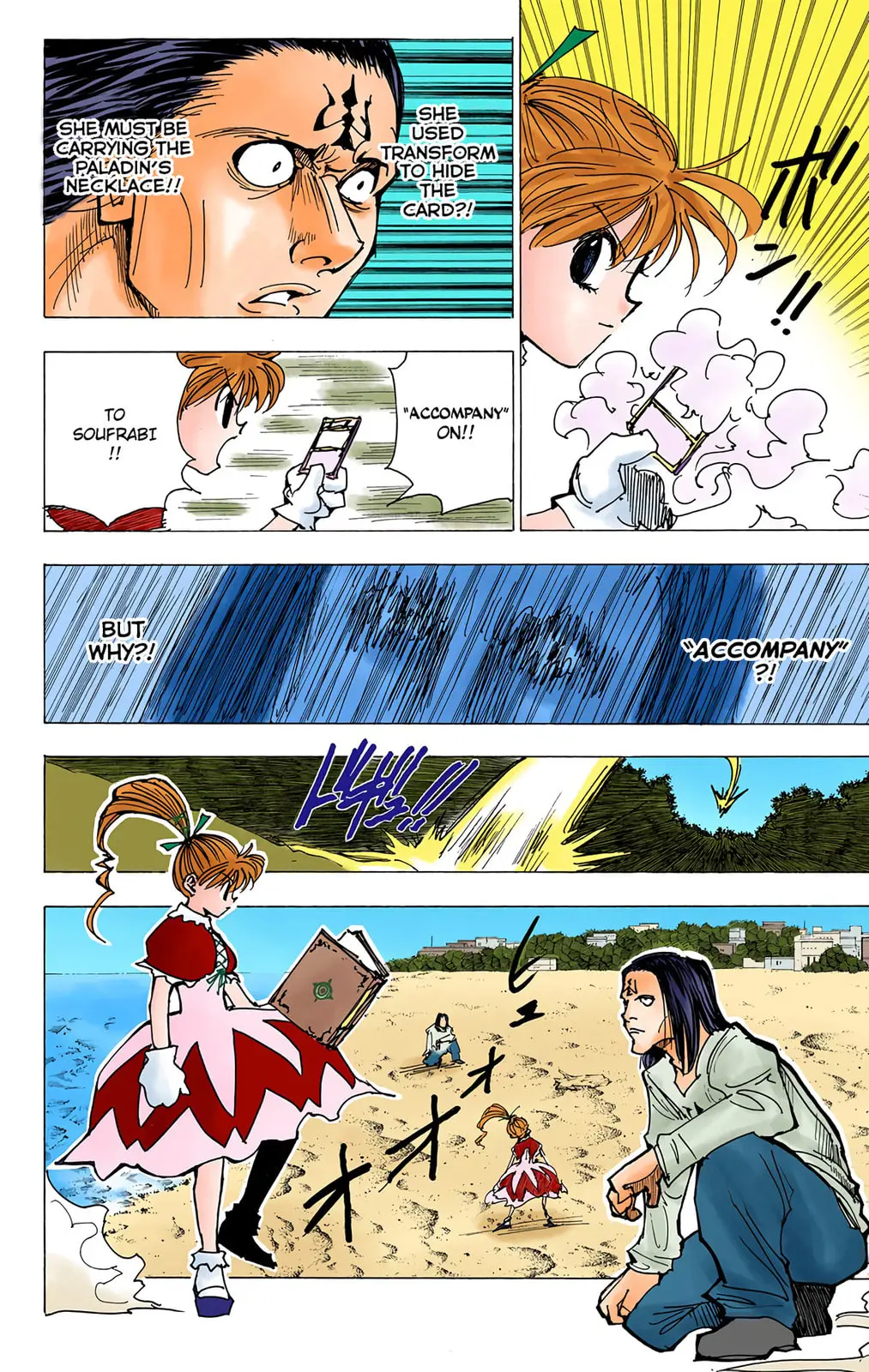 Hunter x Hunter Colored Manga, chapter 177, page 6