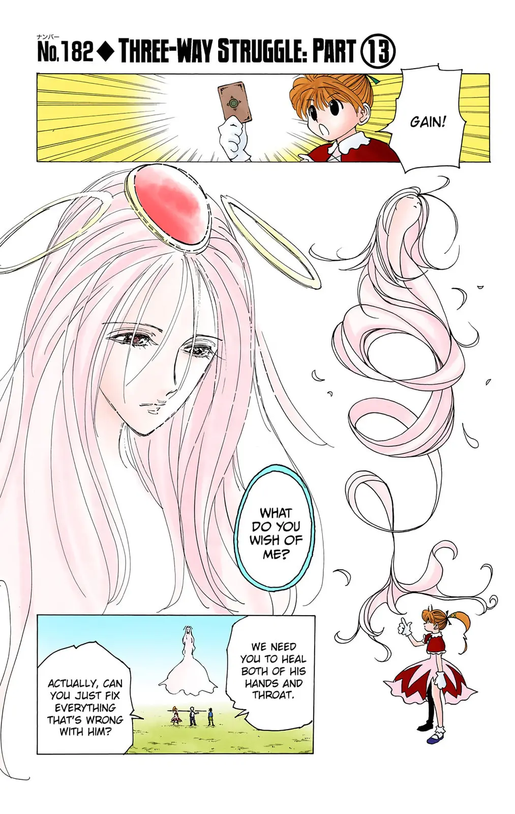 Hunter x Hunter Colored Manga, chapter 182, page 1