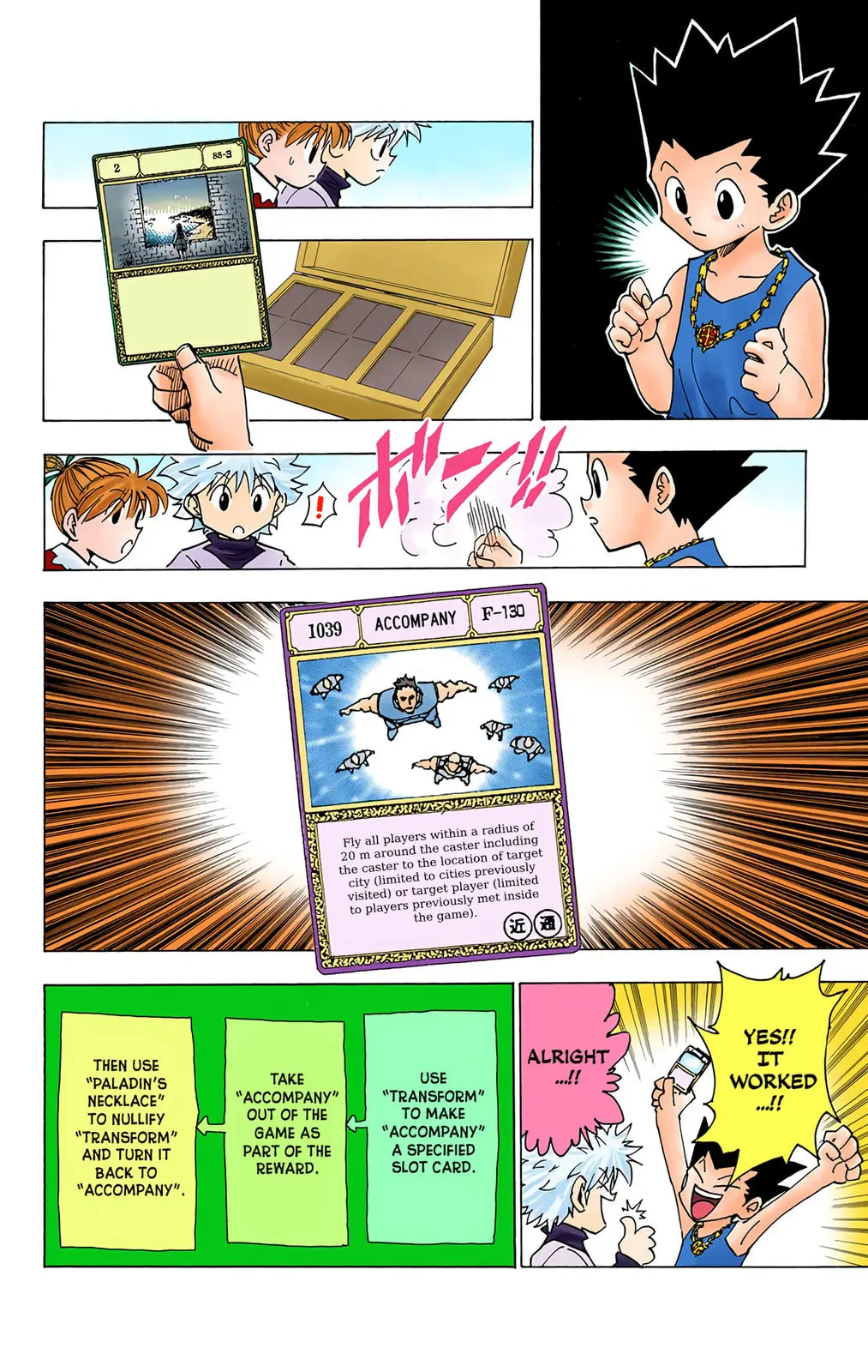 Hunter x Hunter Colored Manga, chapter 185, page 4
