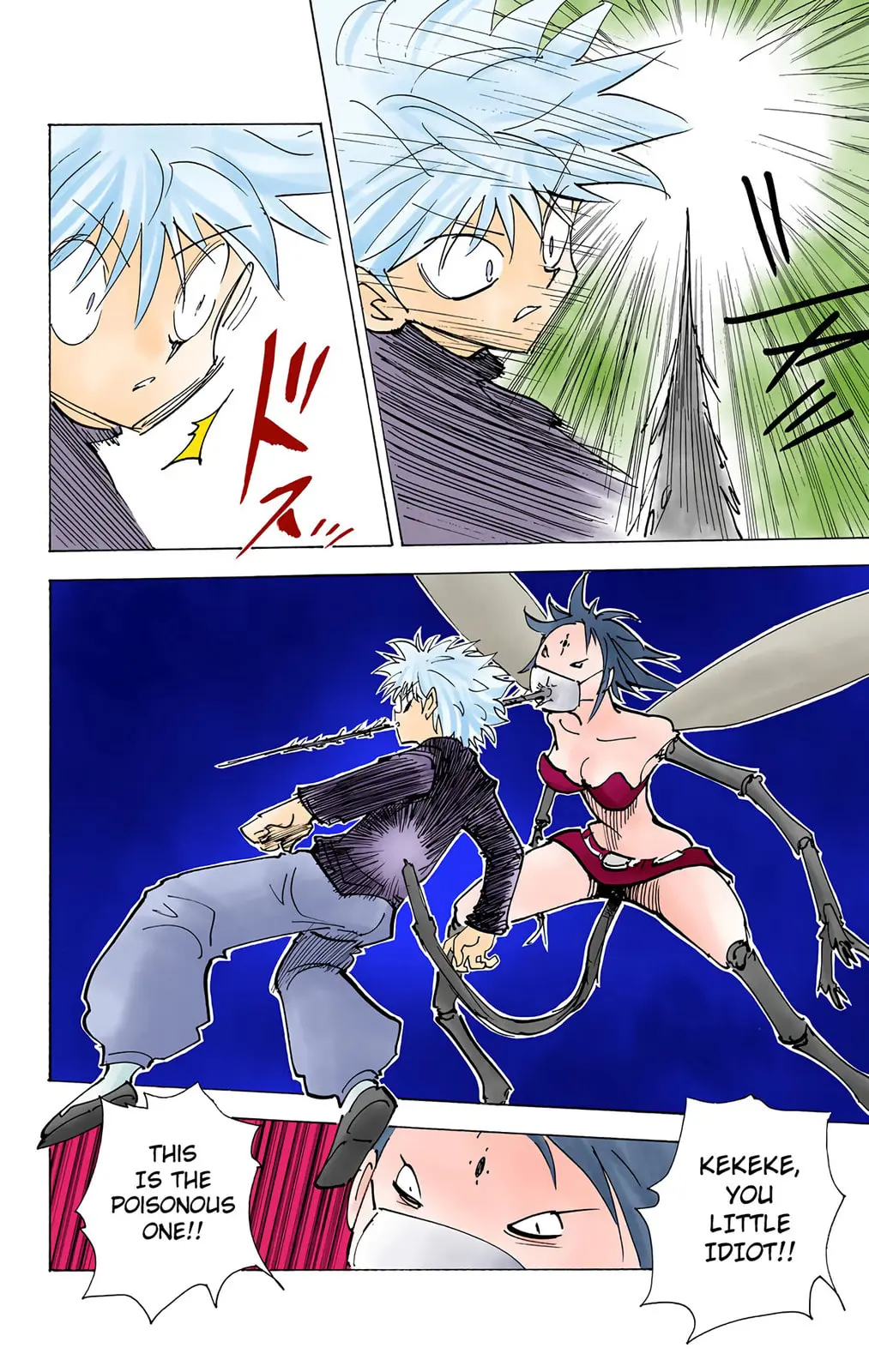 Hunter x Hunter Colored Manga, chapter 193, page 6