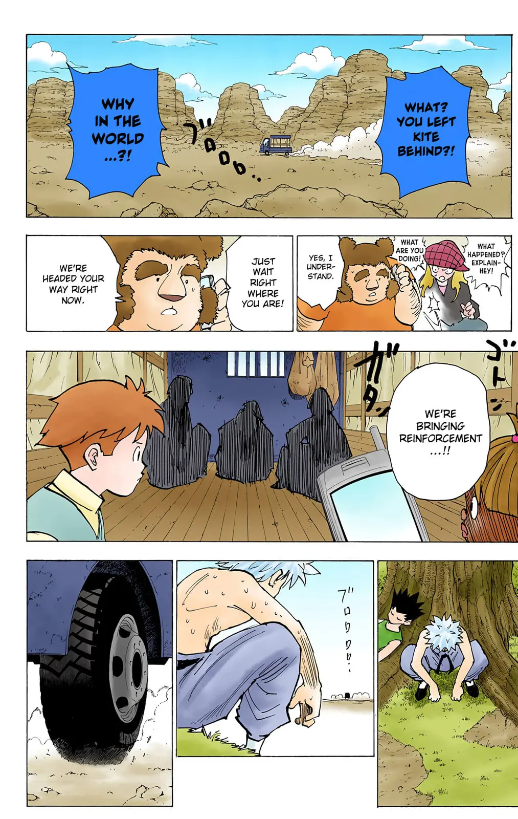 Hunter x Hunter Colored Manga, chapter 199, page 2