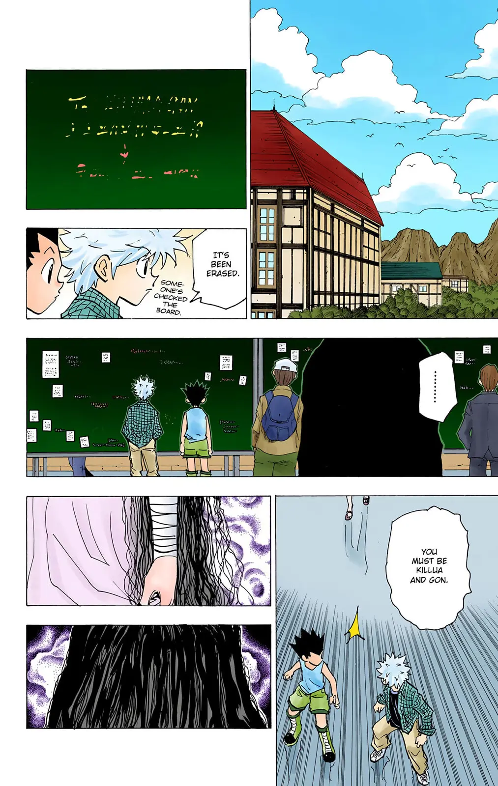 Hunter x Hunter Colored Manga, chapter 200, page 6