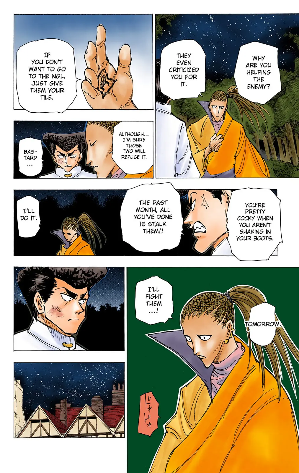 Hunter x Hunter Colored Manga, chapter 209, page 13