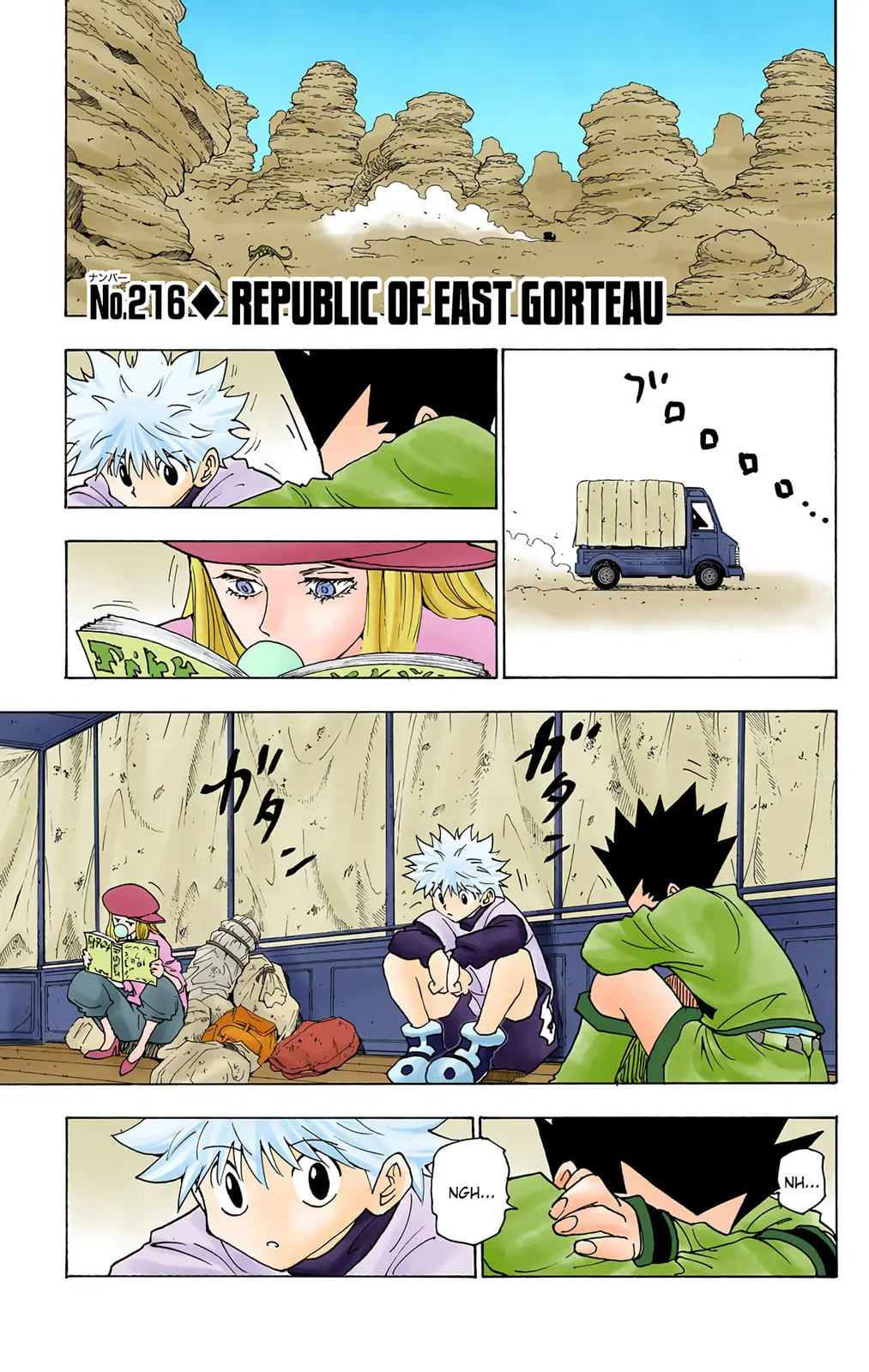 Hunter x Hunter Colored Manga, chapter 216, page 1