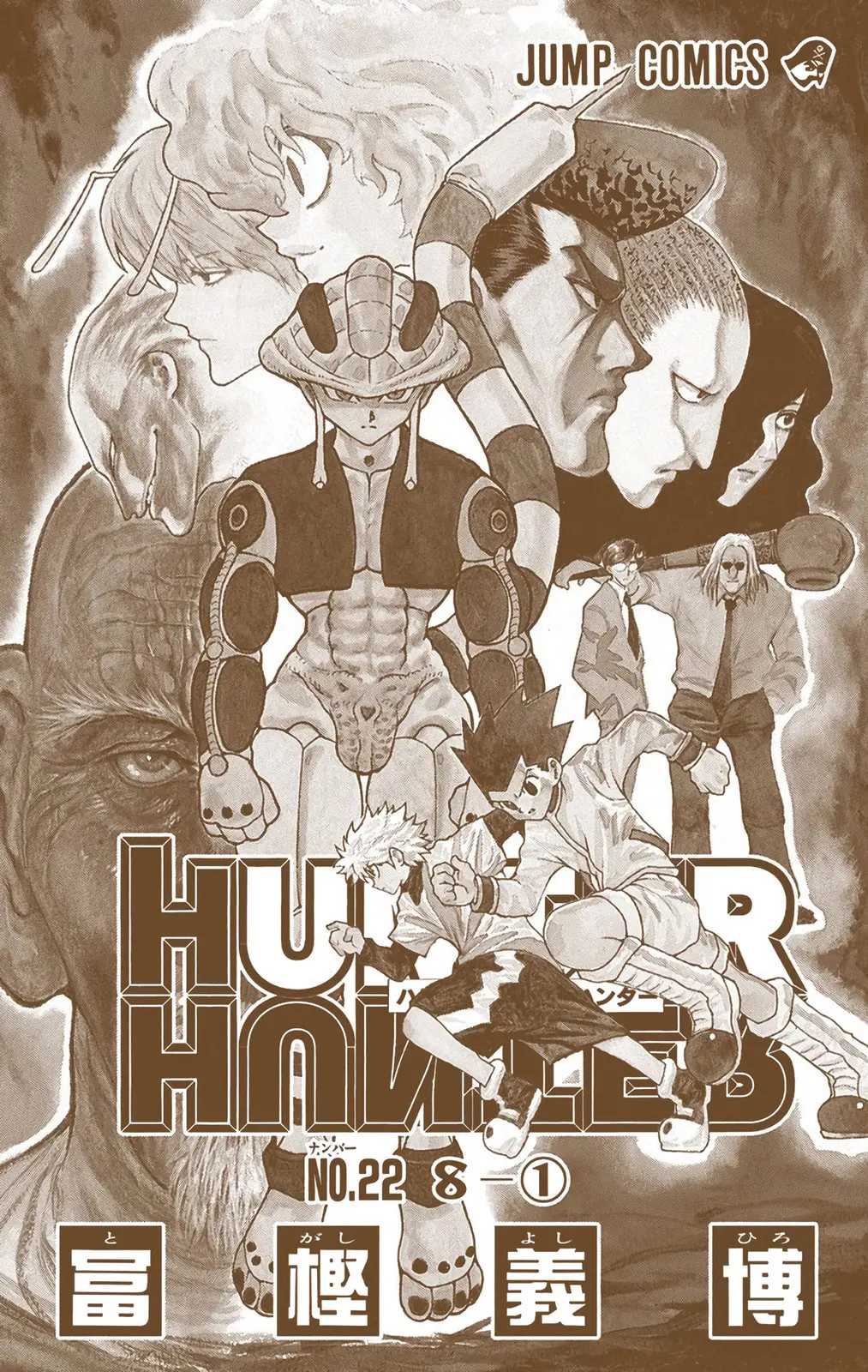 Hunter x Hunter Colored Manga, chapter 224, page 2
