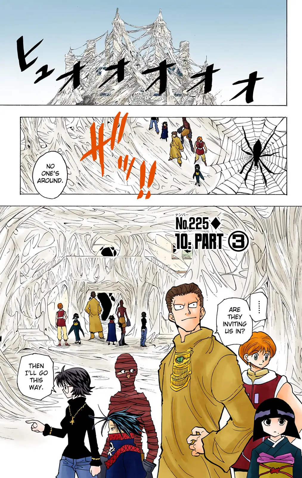 Hunter x Hunter Colored Manga, chapter 225, page 1