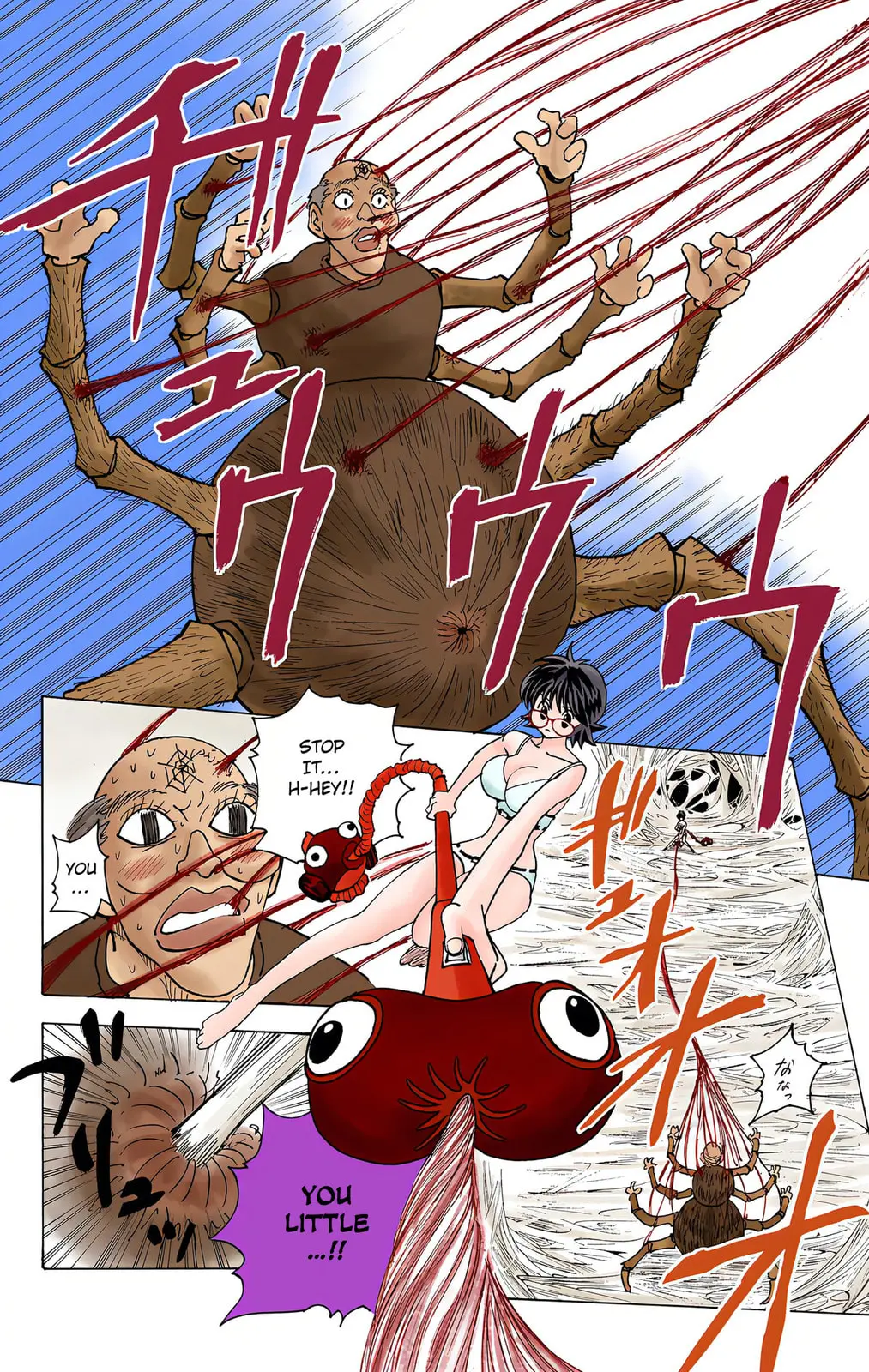 Hunter x Hunter Colored Manga, chapter 228, page 2