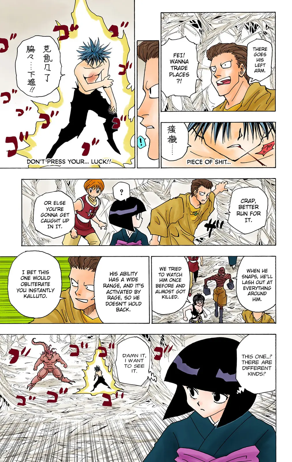 Hunter x Hunter Colored Manga, chapter 229, page 3